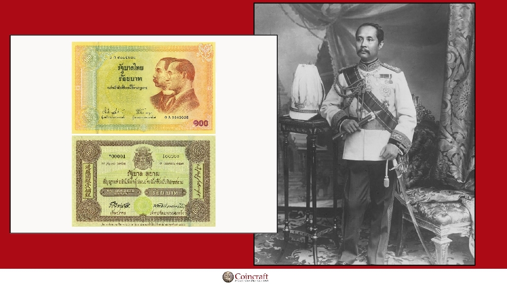 Thailand Baht Honouring former King Rama V - Coincraft